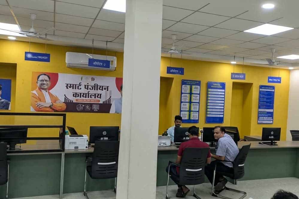 रायगढ़ पंजीयन कार्यालय में नागरिक सुविधाओं का विस्तार, हेल्प डेस्क से डिजिटल पेमेंट तक नई व्यवस्था 1 19A 109