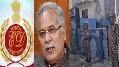 पूर्व CM भूपेश बघेल के करीबी पर ED का शिकंजा, ठिकानों पर दबिश 2 1A 18