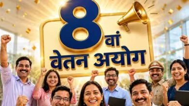 8वें वेतन आयोग से पहले DA का तोहफा? जानें केंद्रीय कर्मचारियों को कितना मिल सकता है फायदा 2 1A 217