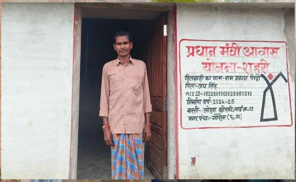 प्रधानमंत्री आवास योजना से रामप्रकाश के पक्के घर का सपना हुआ साकार 1 21A 218
