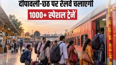 दिवाली-छठ पर टिकट की मारामारी खत्म! स्पेशल ट्रेनों के रूट-टाइमिंग चेक करें 2 22A 109