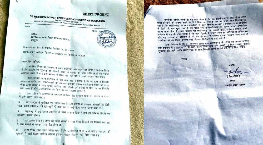टाटा पावर की एंट्री को लेकर छत्तीसगढ़ में बढ़ा विरोध, ₹435 करोड़ के दावे पर उठे सवाल 1 23A 185 2