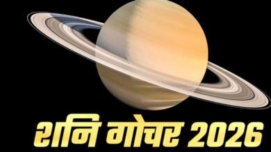 सितंबर में इन 3 राशियों पर रहेगी शनि की कड़ी नजर, बढ़ सकती हैं मुश्किलें 2 24 3