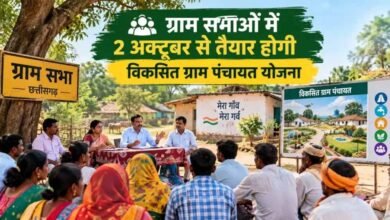 बस्ती-वार्ड स्तर पर होगा ग्रामीणों से संवाद, गांव की जरूरतों के आधार पर बनेगी विकास योजना 2 24 119 4
