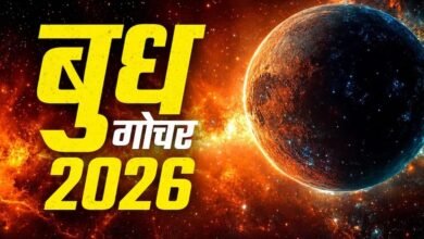 बुध का कन्या राशि में प्रवेश, बना भद्र राजयोग; इन 5 राशियों को मिलेगा जबरदस्त लाभ 2 25 3