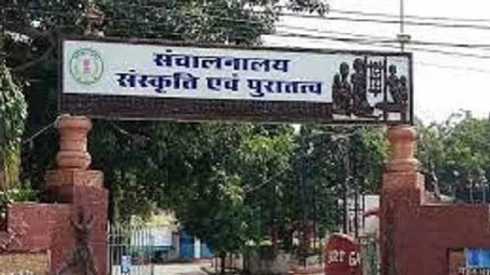 संस्कृति विभाग ने राज्य सम्मान 2026 के लिए आमंत्रित की प्रविष्टियां 1 25A 145
