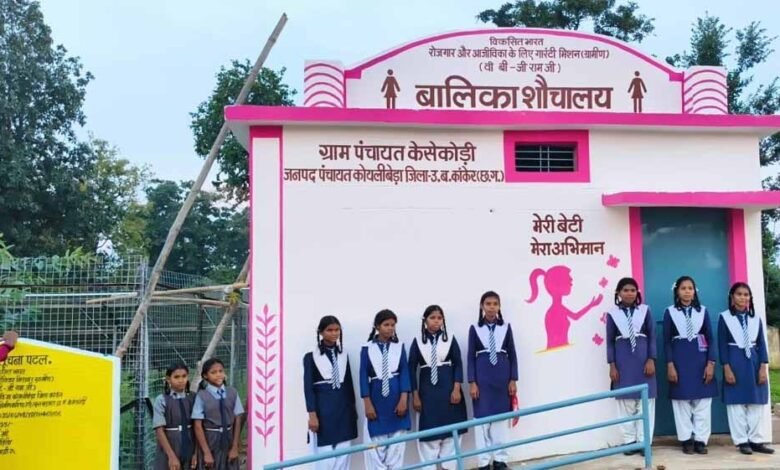 ‘मेरी बेटी–मेरा अभिमान’ अभियान के तहत केसकोड़ी में बालिका शौचालय 6 25A 231 2