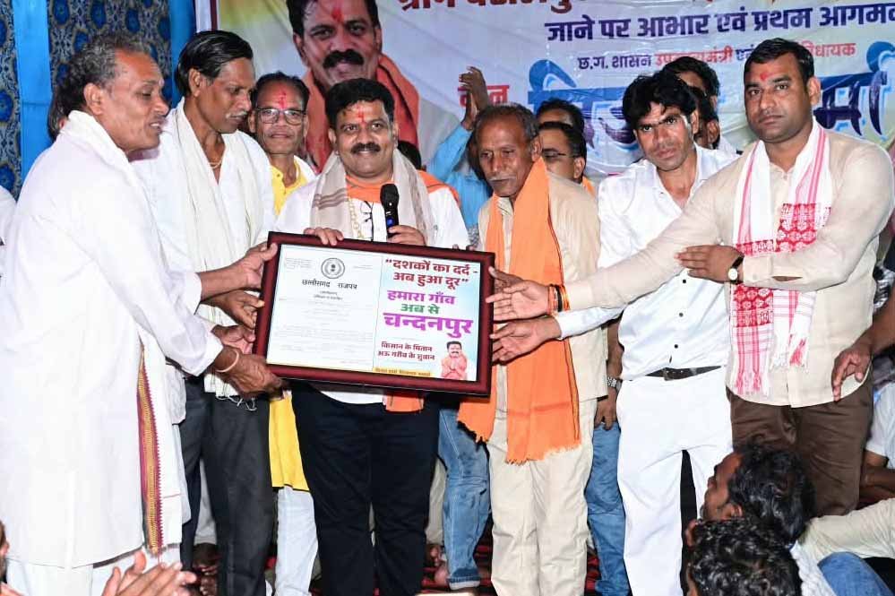 चंडालपुर का बदला नाम, ‘चंदनपुर’ की नई पहचान पर मिली मंजूरी 1 26A 105 1