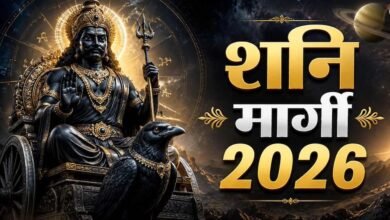 11 दिसंबर को शनि होंगे मार्गी, बनेगा धन लक्ष्मी राजयोग; इन 4 राशियों की चमकेगी किस्मत 2 27 12