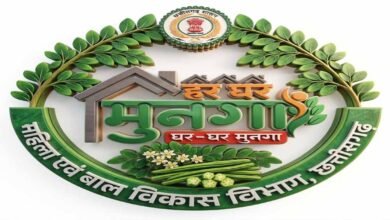 प्रदेशभर में अब तक कुल 10 लाख 29 हजार 831 मुनगा के पौधे का वितरण 4 28A 33 1