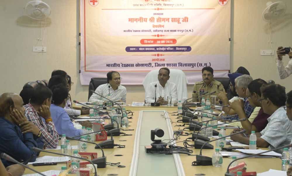 जनभागीदारी से रेडक्रॉस के सेवा कार्यों को दें विस्तार : चैयरमेन तोमन साहू 1 30A 234