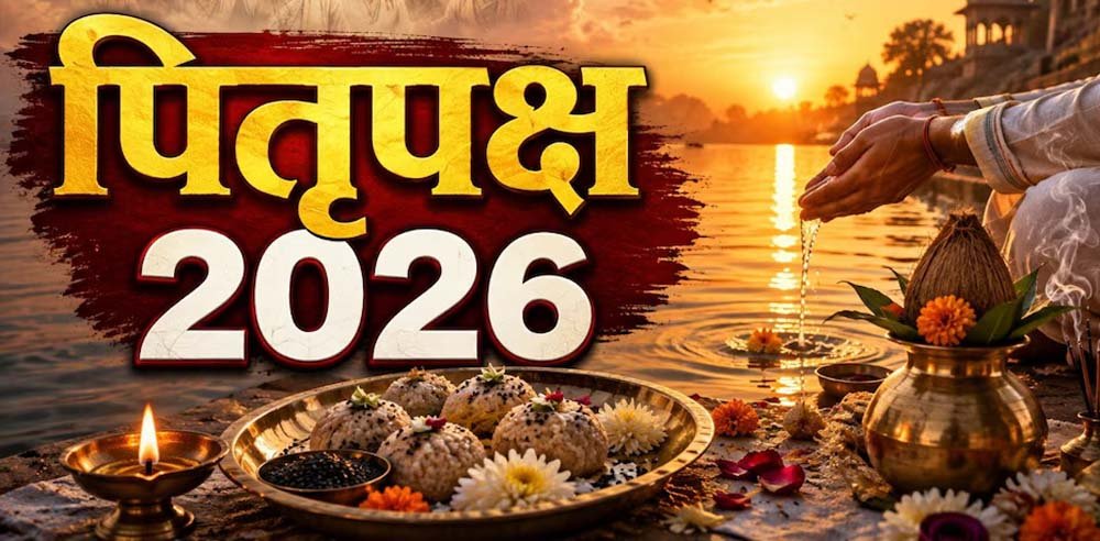 पितृ पक्ष 2026: 26 सितंबर से शुरू होंगे श्राद्ध, जानें सभी तिथियां और जरूरी नियम 1 38 19