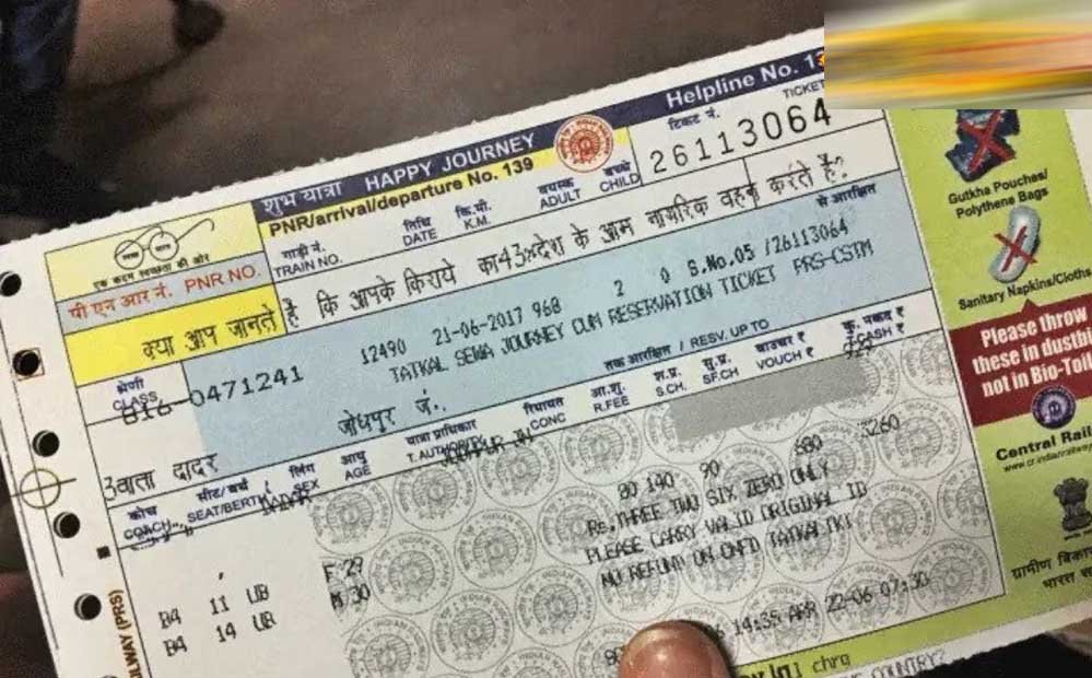 Railway Ticket Rule: ऑनलाइन टिकट बुक करने वालों के लिए अलर्ट, ये गलती की तो लगेगा फाइन 1 3A 36