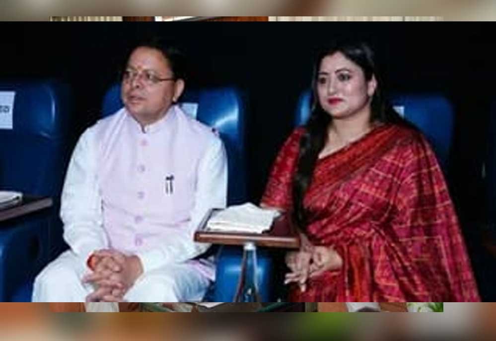 ‘हनुमान अंश’ देखकर भावुक हुए सीएम धामी, नीम करौली बाबा के जीवन और संदेश की सराहना 1 5A 201 2