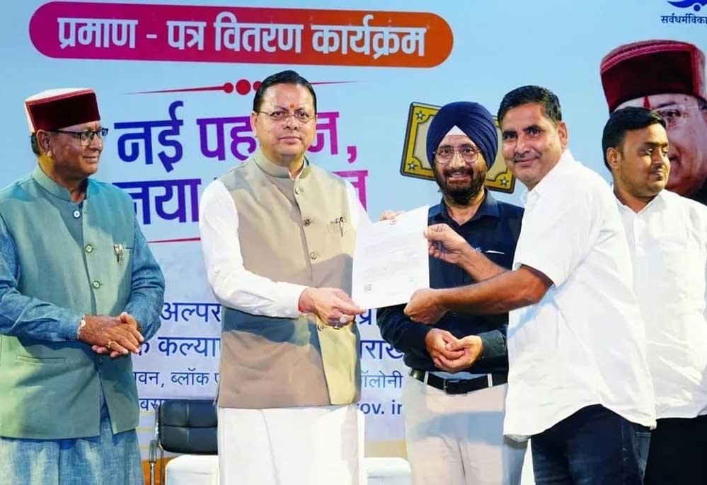 101 युवाओं की सरकारी सेवा में एंट्री, धामी बोले- मेहनत और योग्यता को मिल रहा पूरा सम्मान 1 5A 202 2