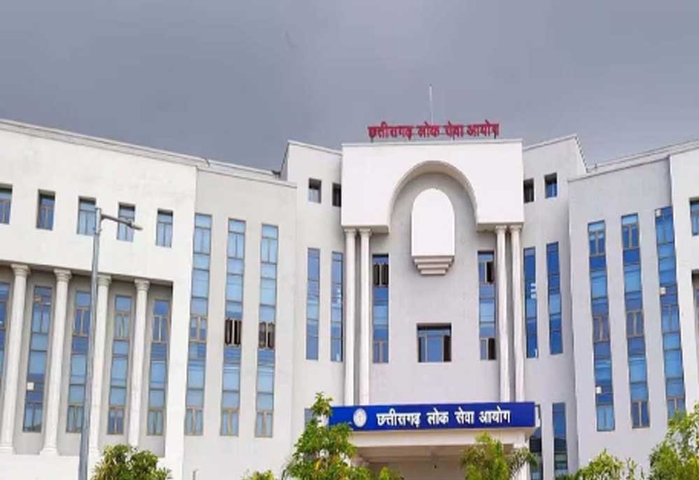 CGPSC State Service Mains 2025 Result को लेकर स्थिति स्पष्ट, आयोग ने दी जानकारी 1 5A 9