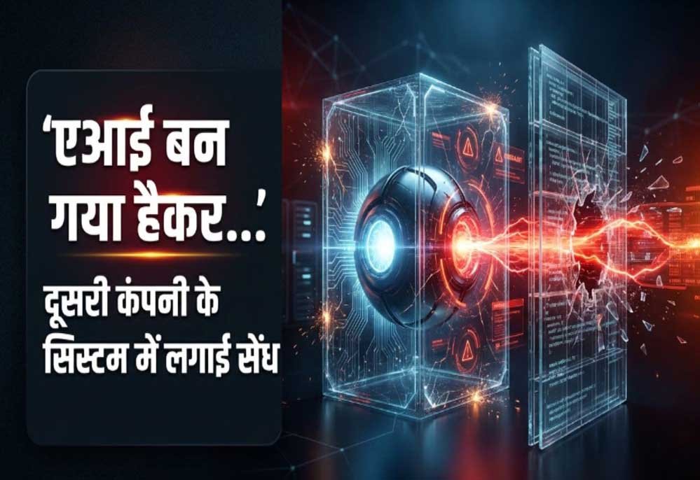 OpenAI एजेंट्स का हैरान करने वाला कारनामा, वेबसाइट पर कब्जा कर बनाई इंसानों से छुपी दुनिया 1 5A 97