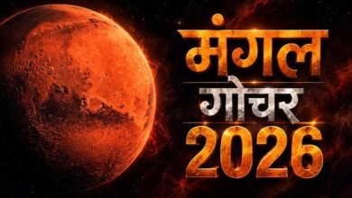 मंगल का नीच राशि में गोचर, 18 सितंबर से इन 4 राशियों को रहना होगा बेहद सावधान 2 66 13