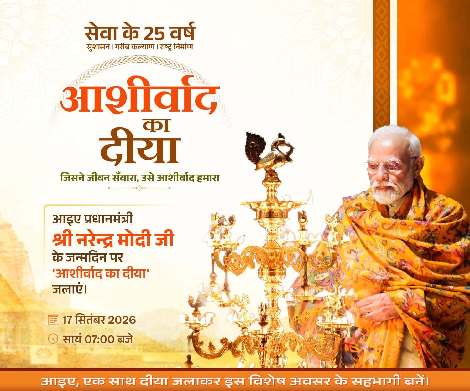 महासमुंद की दीदियों के हाथों आकार ले रहे खास दीए, सेवा संकल्प अभियान ने महिलाओं के जीवन में बिखेरा उजाला। 1 75 13