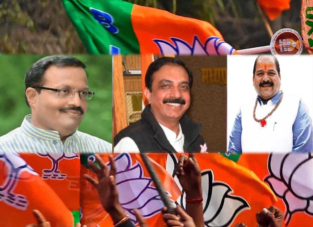 भोपाल BJP संगठन में बड़ा फेरबदल, जिला कार्यसमिति में 90 नेताओं की एंट्री; सुरेश पचौरी स्थायी आमंत्रित 1 7A 74