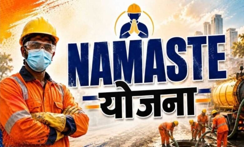 Namaste Scheme में छत्तीसगढ़ का जलवा, पांच राज्यों के साथ संयुक्त रूप से हासिल की नंबर-1 रैंक 2 7A 93