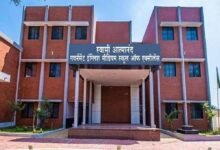 Chhattisgarh News 01 2 16