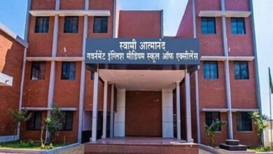 Chhattisgarh News 01 2 16