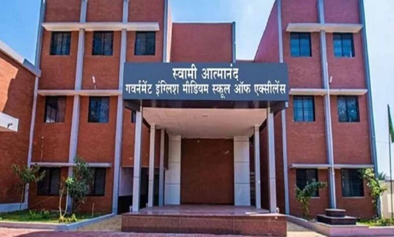 Chhattisgarh News 01 2 16