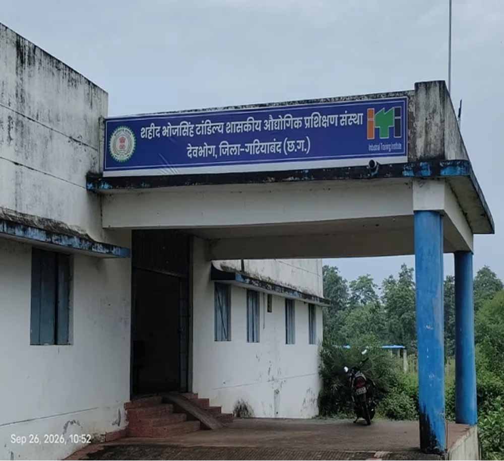 Chhattisgarh News 02 2 17