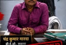 Chhattisgarh News 04 2 2