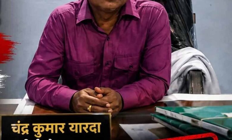 सुकमा में BEO पर ACB का शिकंजा, 10 हजार रुपये की रिश्वत लेते दबोचा 1 Chhattisgarh News 04 2 2