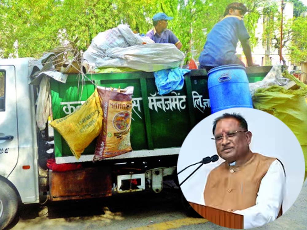 कचरा प्रबंधन में रायपुर-बिलासपुर आगे, ‘प्रगति-50’ में मिली जगह 1 Chhattisgarh News 04 3 21