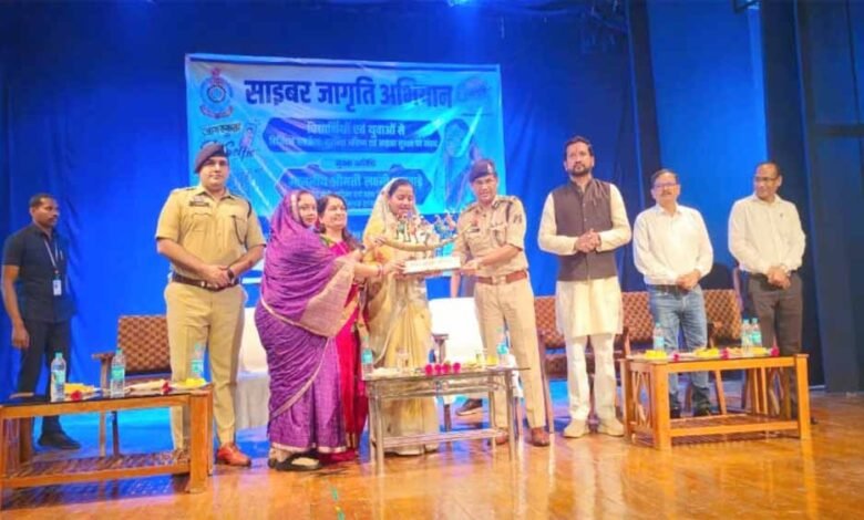 खैरागढ़ में साइबर सुरक्षा को लेकर बड़ा अभियान, 2 हजार लोगों ने लिया सतर्क रहने का संकल्प 1 Chhattisgarh News 05 2 7