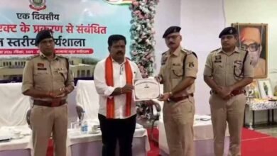 Chhattisgarh News 05 2 8