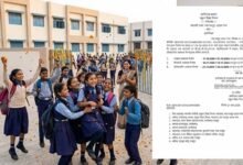 Chhattisgarh News 08 2 9