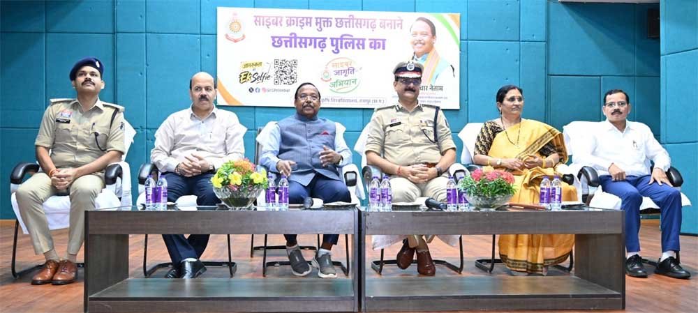 देश में रोजाना 61 करोड़ रुपये की हो रही साइबर ठगी, सचेत रहना बेहद जरूरी- डॉ. संजीव शुक्ला 1 Dev 0333 1