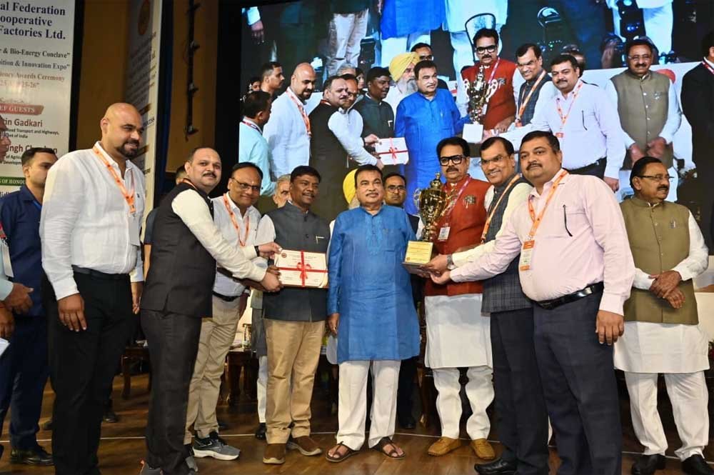 छत्तीसगढ़ में किसी सहकारी शक्कर कारखाने को पहली बार इस श्रेणी में मिला नेशनल अवॉर्ड 1 Gadgari 01 2