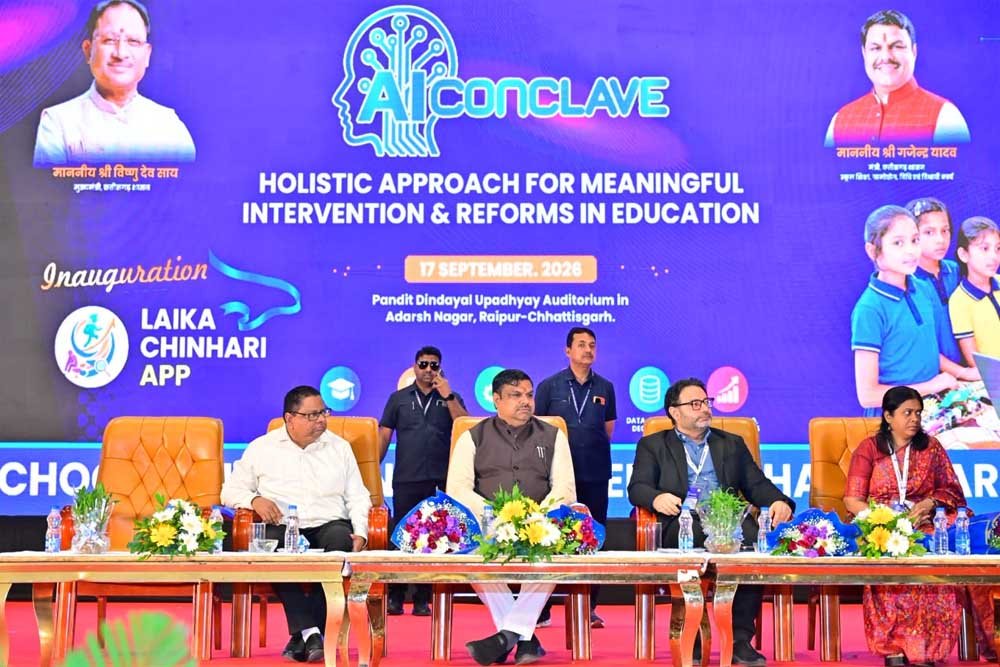 छत्तीसगढ़ बना AI संवाद का केंद्र, देश के पहले राज्य स्तरीय ‘AI Conclave’ में जुटे विशेषज्ञ 1 Grup 5555