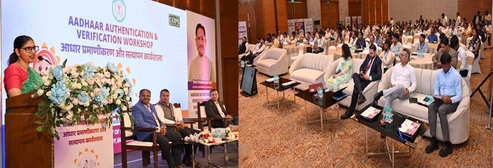 आधार प्रमाणीकरण एवं सत्यापन विषय पर एक-दिवसीय राज्य स्तरीय कार्यशाला का हुआ आयोजन 1 Ksaaryaaa 01