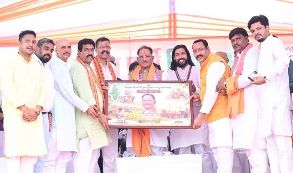 बीरगांव में भगवान विश्वकर्मा पूजा एवं किसान-मजदूर सम्मान समारोह में शामिल हुए मुख्यमंत्री साय 1 Long