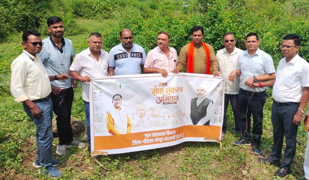 सेवा संकल्प अभियान के तहत अरपा उद्गम स्थल पर नदी घाट स्वच्छता और जल संरक्षण का संदेश 1 Seva 02