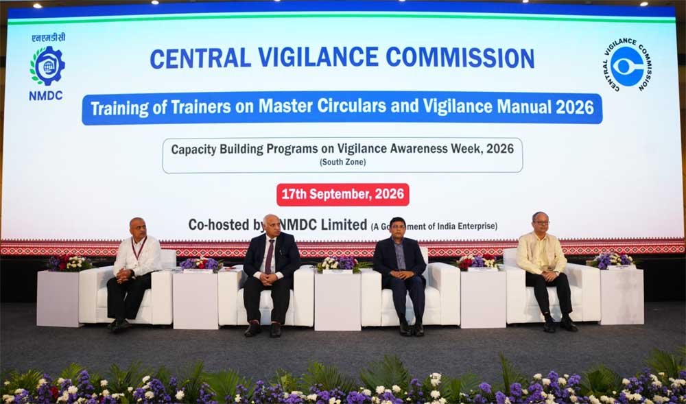 मास्टर सर्कुलर्स और सतर्कता मैनुअल 2026 पर प्रशिक्षकों के प्रशिक्षण कार्यक्रम 1 Trainings