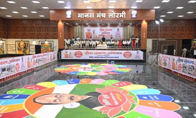 पौने दो क्विंटल सामग्री से बनी 'विकसित लोरमी, विकसित भारत' की भव्य रंगोली, आठ स्कूलों की बेटियों ने भी दिखाया हुनर 5 aRUN 1