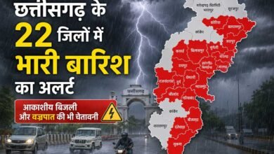 छत्तीसगढ़ में मौसम का बड़ा अलर्ट, 22 जिलों में भारी बारिश के साथ वज्रपात की चेतावनी 7 cG 01 2