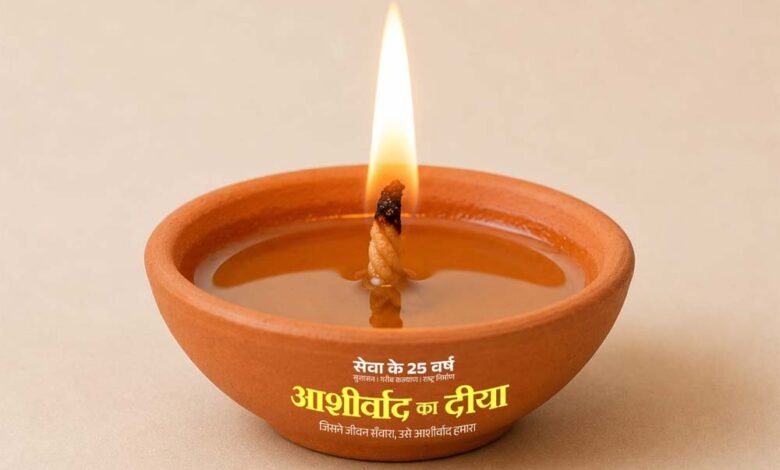 आशीर्वाद के दीयों से जगमगाएगा बिलासपुर, शाम 7 बजे जिले में एक साथ जलेंगे 10 लाख दीप 3 dIYA 05