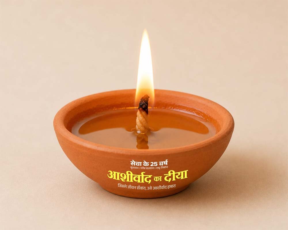 आशीर्वाद के दीयों से जगमगाएगा बिलासपुर, शाम 7 बजे जिले में एक साथ जलेंगे 10 लाख दीप 1 dIYA 05