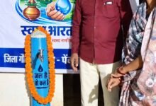 jal jivan