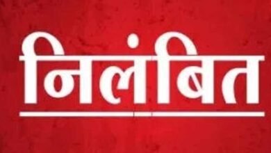 पेंशन प्रकरण में लापरवाही पर मुंगेली के शिक्षा विभाग के छह अधिकारी-कर्मचारी निलंबित 2 nilmbit suspended 3 3 1