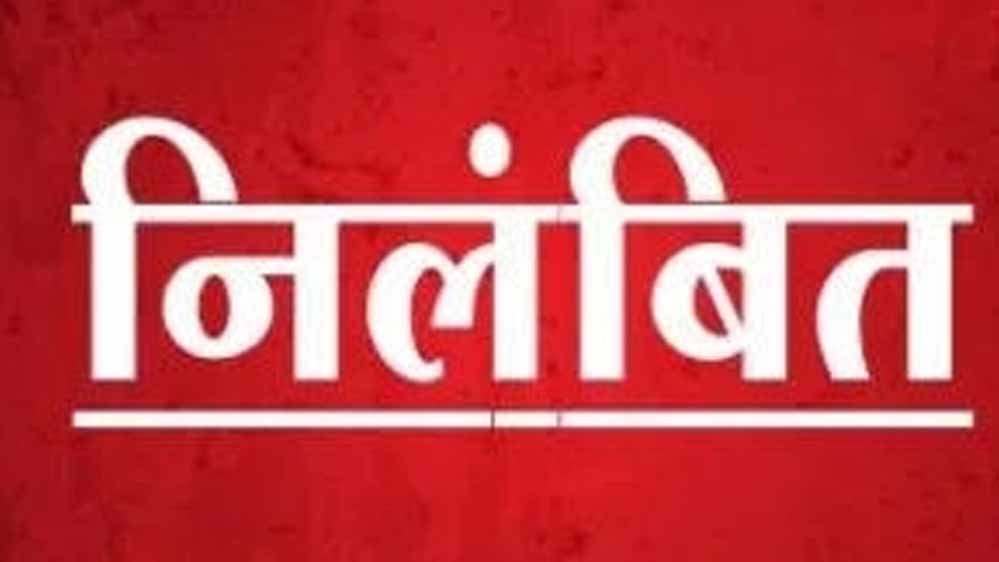 nilmbit suspended 3 3 1