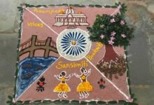 rANGOLI 01